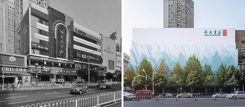 Layers of perforated aluminum plates in the shape of mountains were designed to create a background for the street trees and symbolize the new life of the Hubei Foreign Language Bookstore. #Architecture #FacadeDesign #BuildingDesign