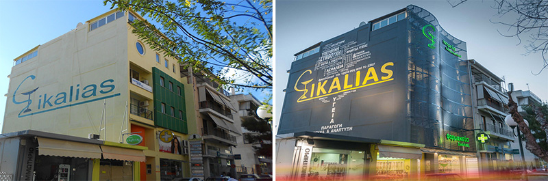 Sikalias Pharmacy by KDI CONTRACT