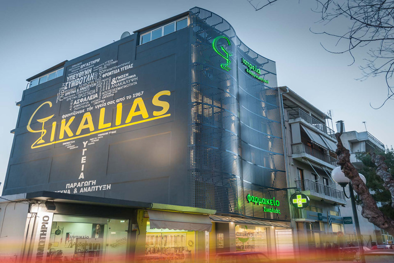 Sikalias Pharmacy by KDI CONTRACT