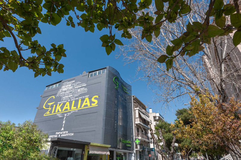 Sikalias Pharmacy by KDI CONTRACT