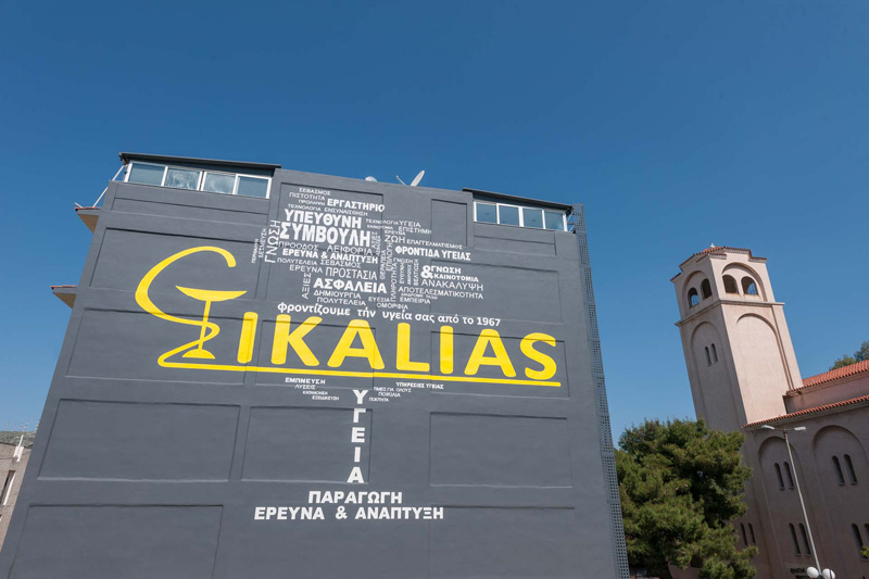 Sikalias Pharmacy by KDI CONTRACT