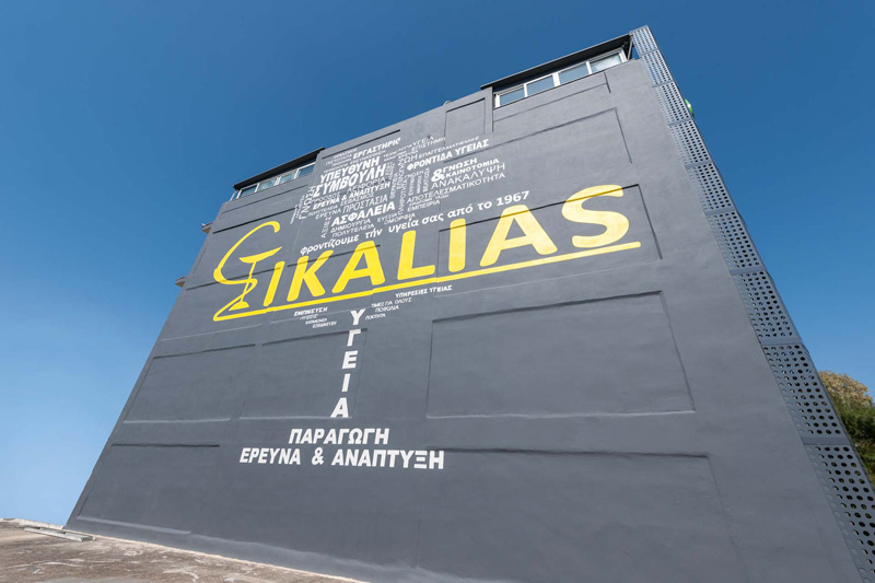 Sikalias Pharmacy by KDI CONTRACT