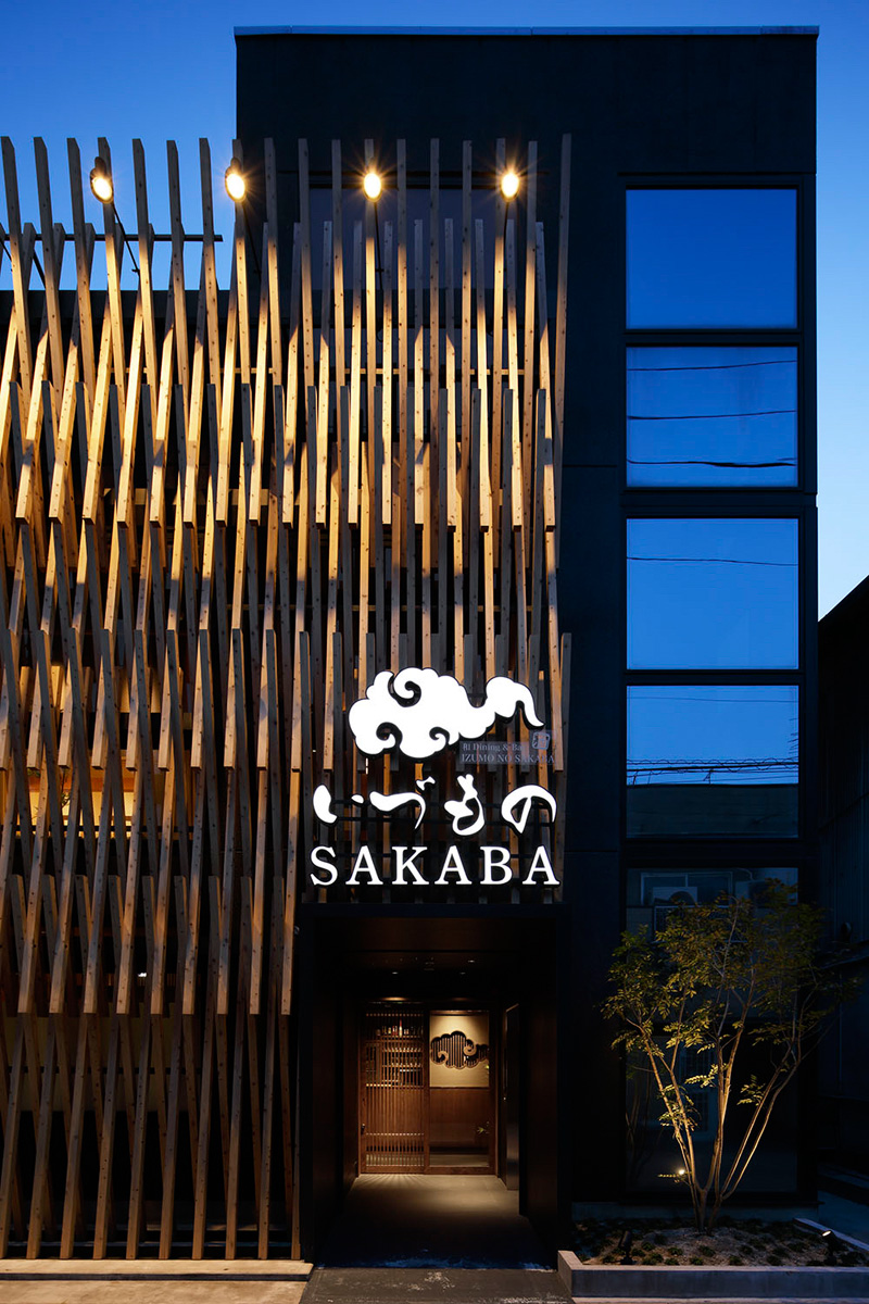 A Facade Of Wood Latticework Covers This Japanese Restaurant