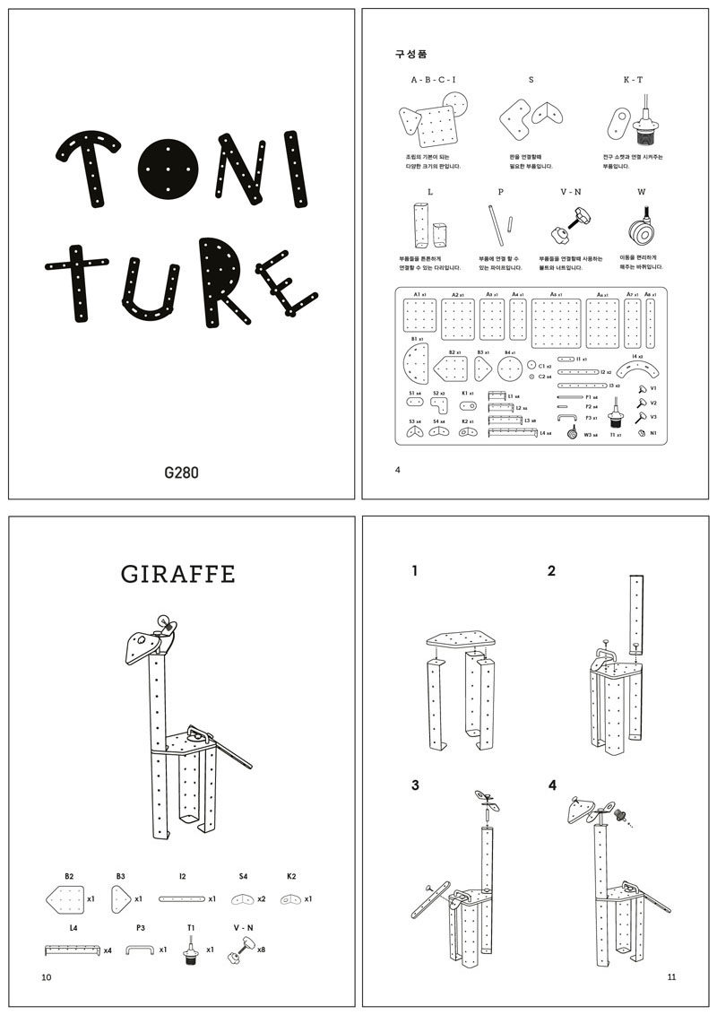 G280 Studio have created TONITURE, a children's furniture line designed to spark a child's imagination as they build the pieces themselves. #KidsFurniture #Furniture #Design #ChildrensFurniture