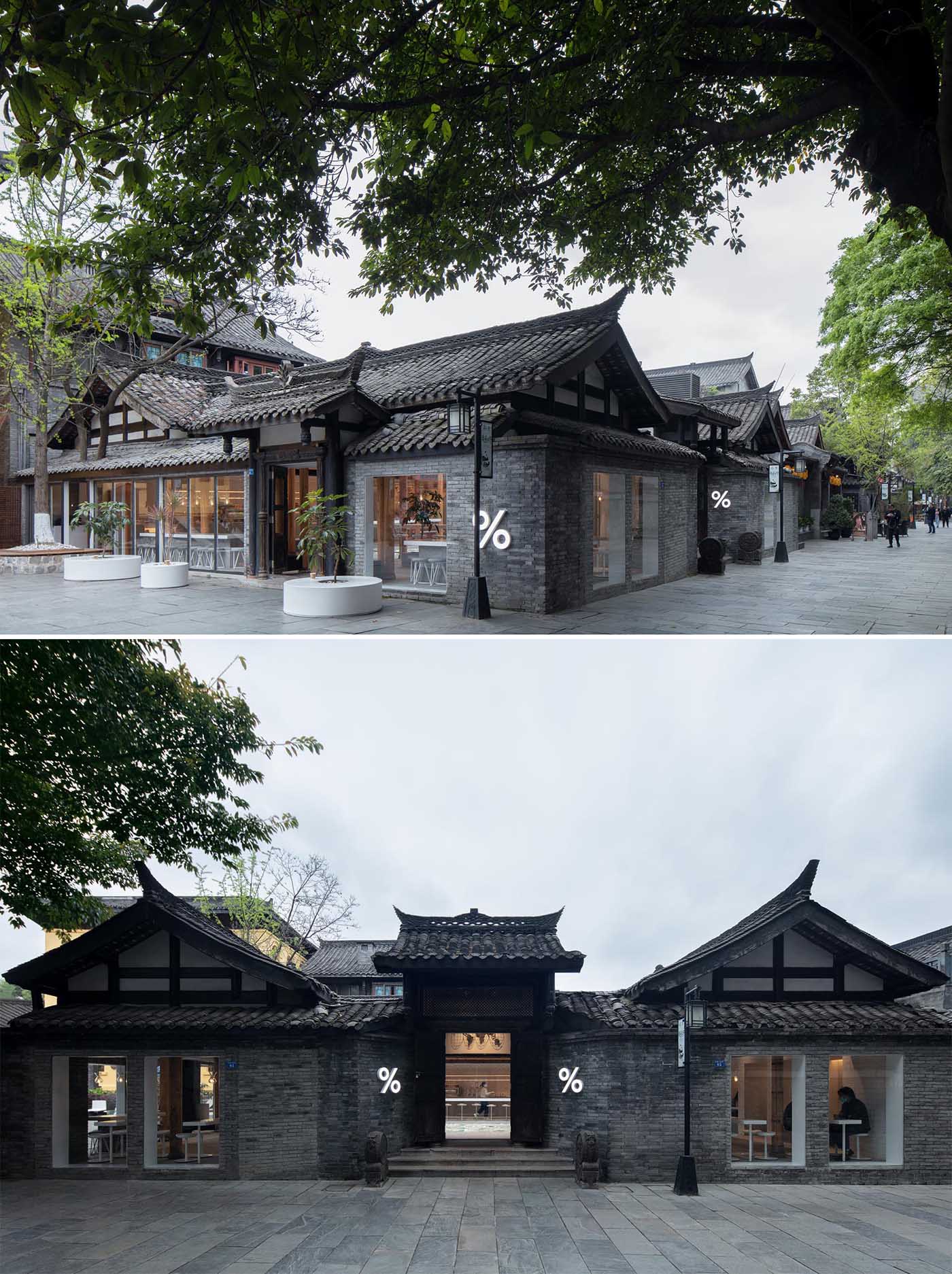 This modern coffee shop was built to respect the traditional western-Sichuan residential architecture.