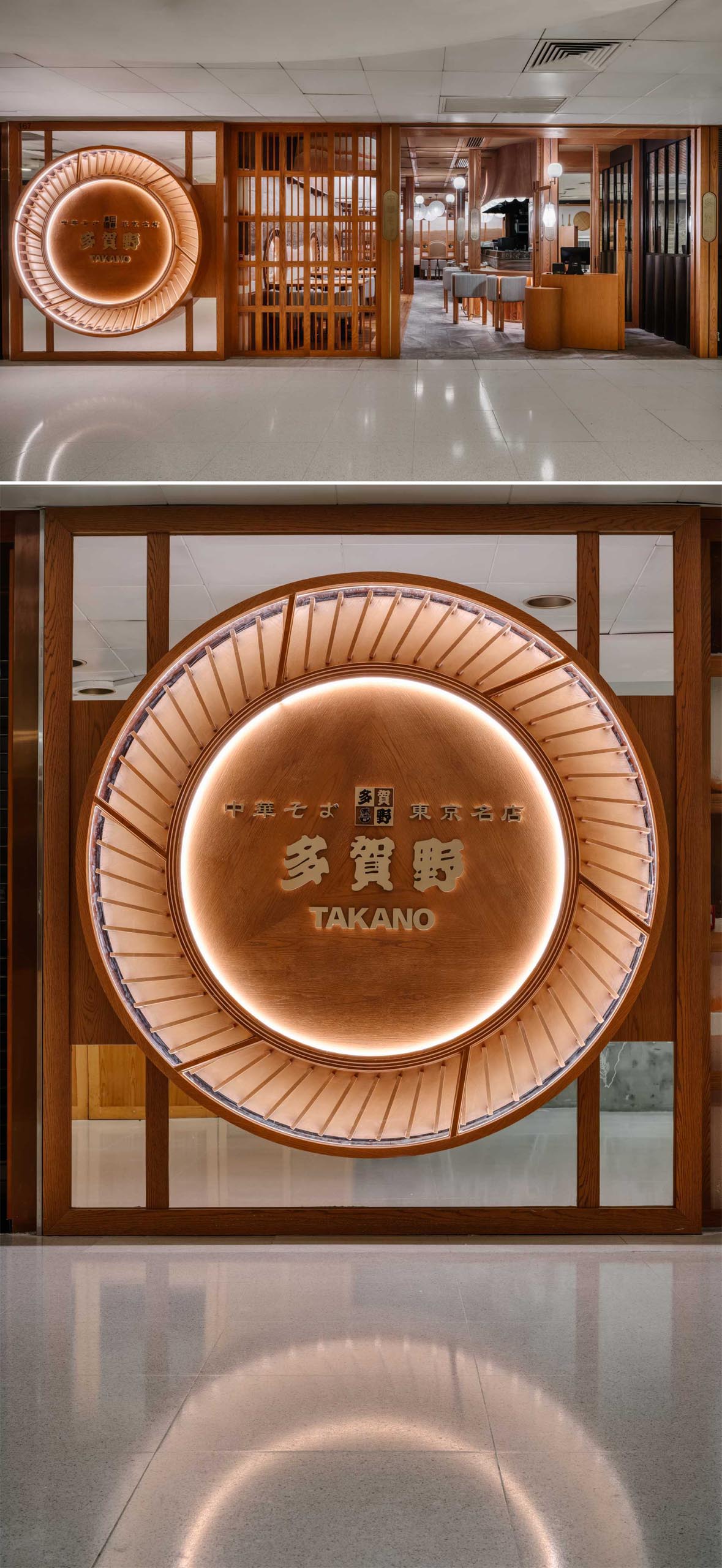 This modern Japanese inspired restaurant facade includes self-rotating signage and a shop front that allows you to see through to the back of the restaurant.