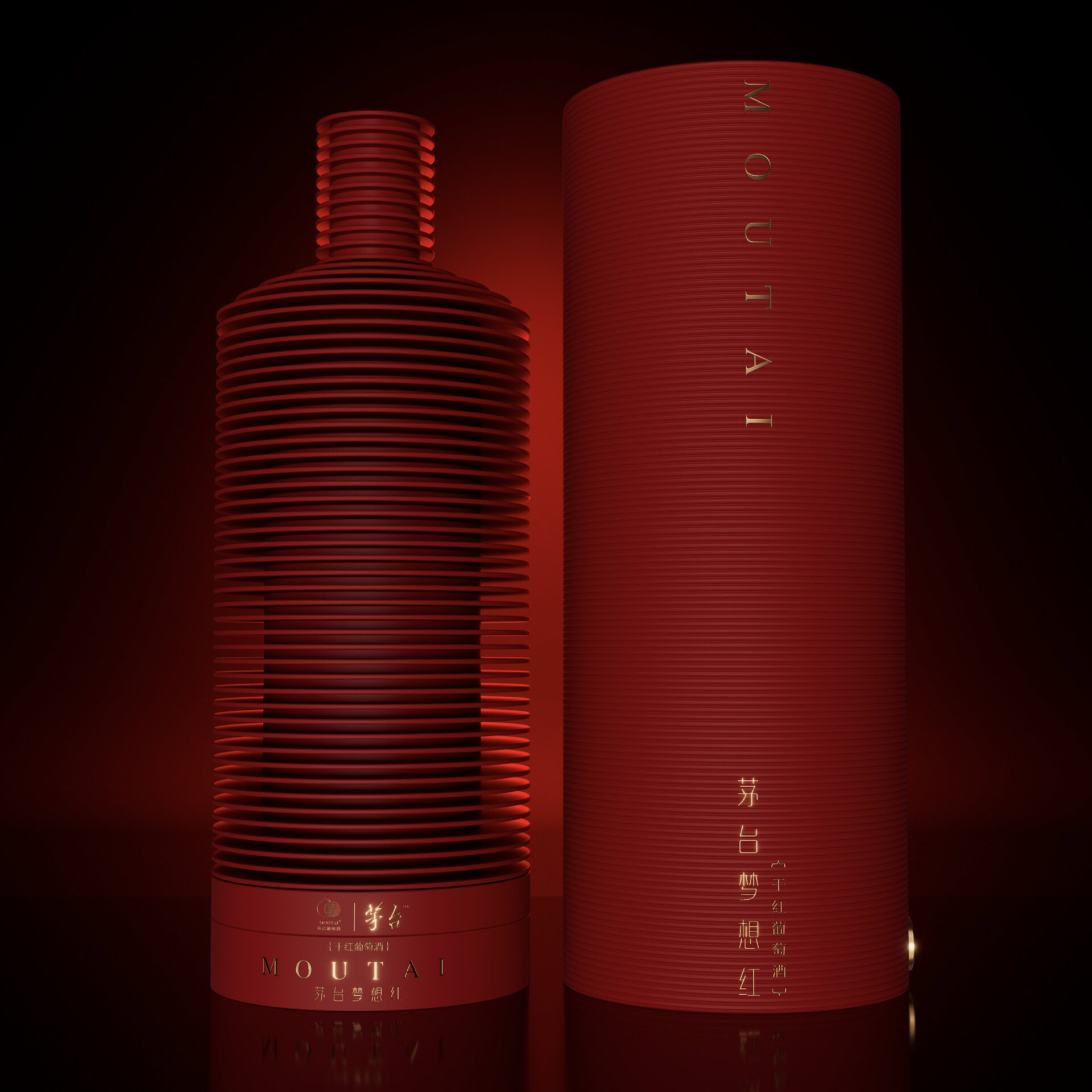 Envase de vino tinto Moutai Dream diseñado por Luo Heng y Huang Yi.