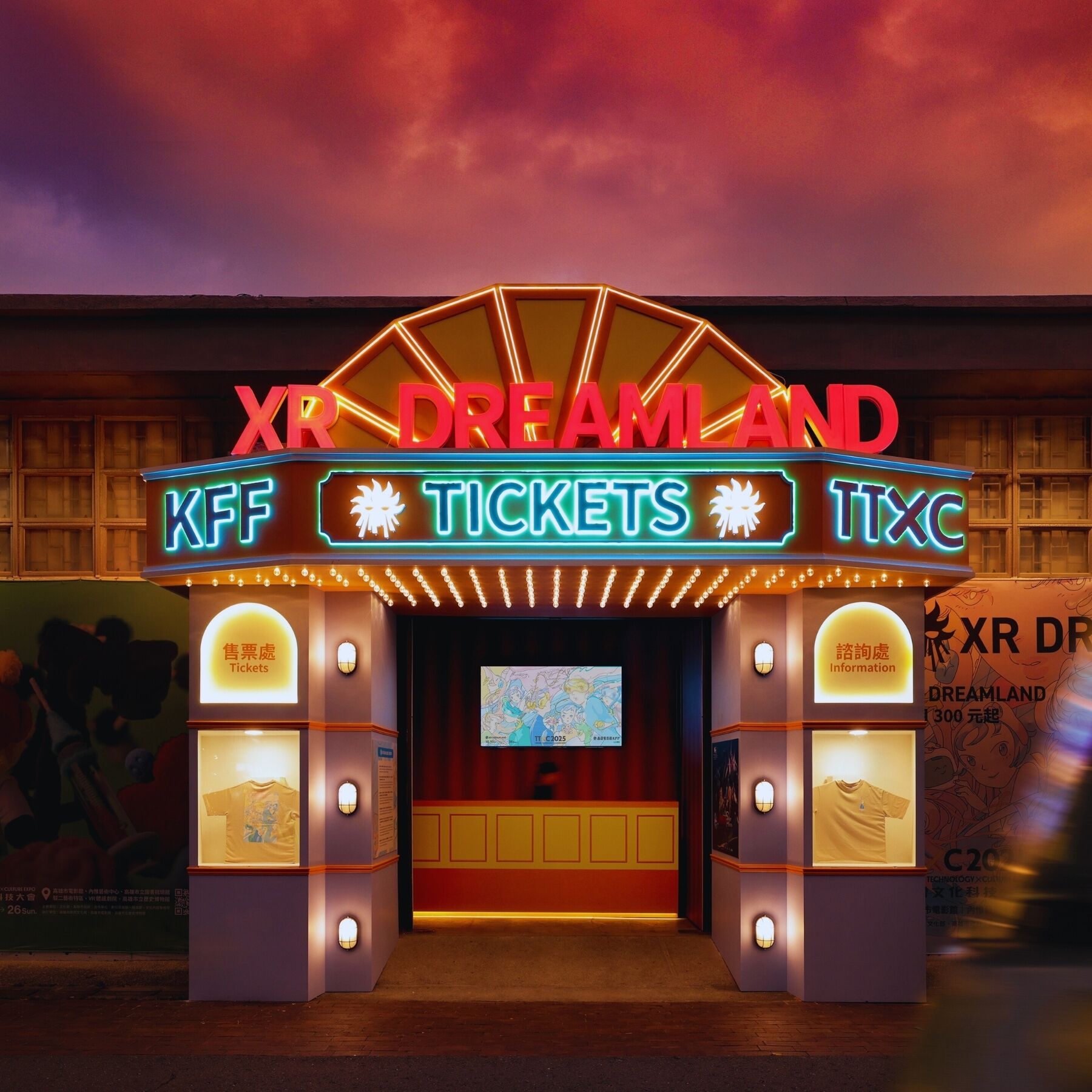 2025 Kaohsiung XR Dreamland Exhibition by Fundesign.tv